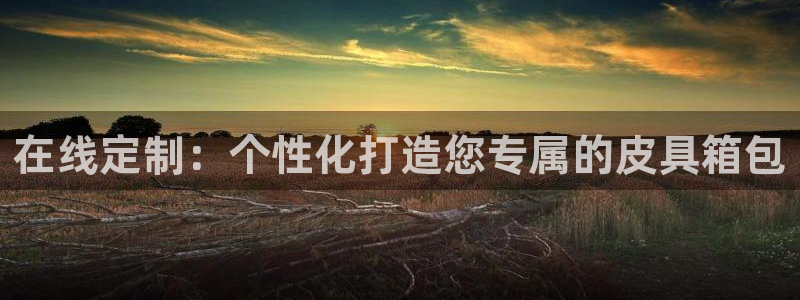 琳琅娱乐开户