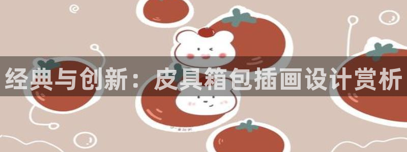 琳琅娱乐园