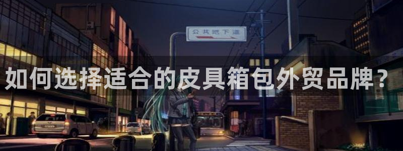 琳琅娱乐是什么