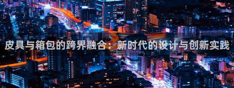 琳琅娱乐挂机