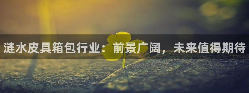 琳琅娱乐平台登陆