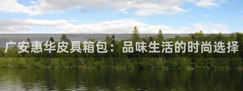 琳琅满目的娱乐设施